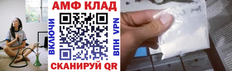 сколько стоит  Пучеж  АМФ 97% 