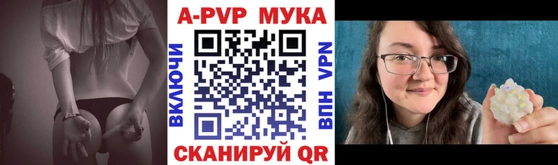 kraken ТОР  дарнет шоп  Пучеж  APVP кристаллы 