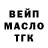 Кодеиновый сироп Lean Purple Drank Olena Stybulkowska