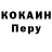 Кокаин 98% Reaper 2118