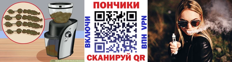 Печенье с ТГК конопля  сайты даркнета как зайти  Пучеж 