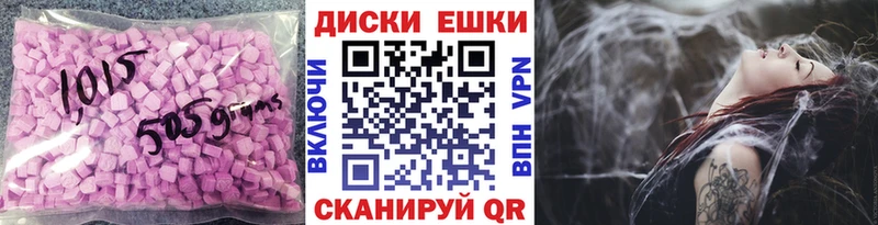 Экстази бентли  Пучеж 