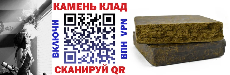 купить закладку  Пучеж  Гашиш убойный 
