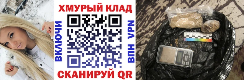 ГЕРОИН белый  гидра онион  Пучеж 