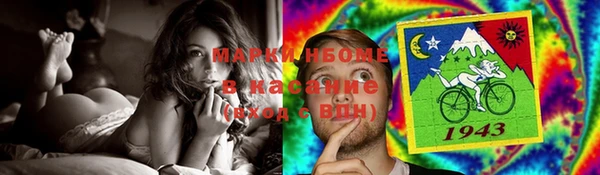 марки lsd Верхний Тагил