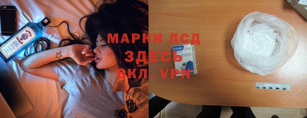 амфетамин Апатиты