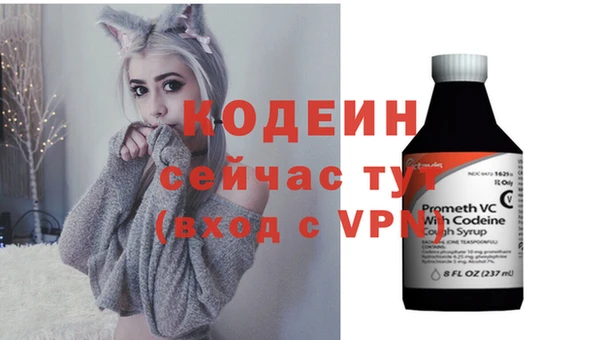 амфетамин Апатиты