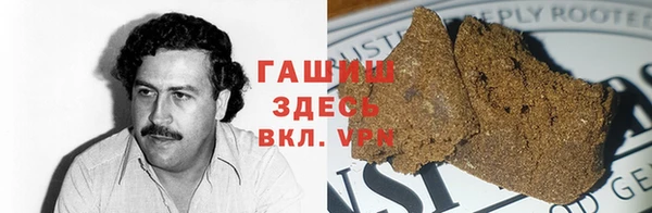 амфетамин Анива