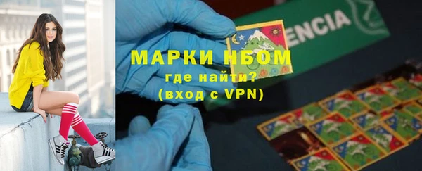 амфетамин Анива