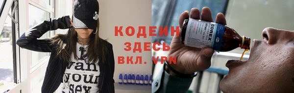 кокаин перу Медногорск