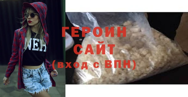 амфетамин Анива