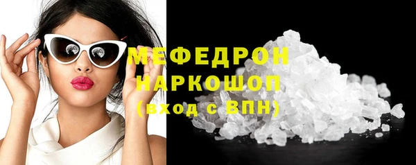 марихуана Анжеро-Судженск