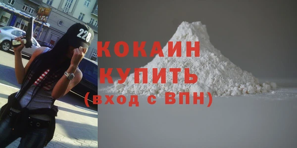 метадон Бежецк