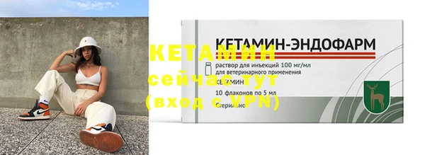 амфетамин Анива
