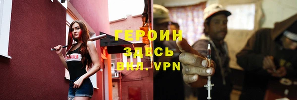 альфа пвп Ахтубинск