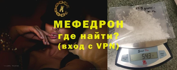 кокаин перу Медногорск