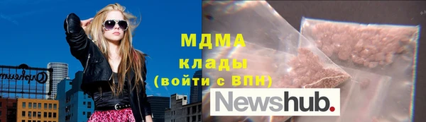 марихуана Анжеро-Судженск