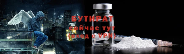 трава Бабаево