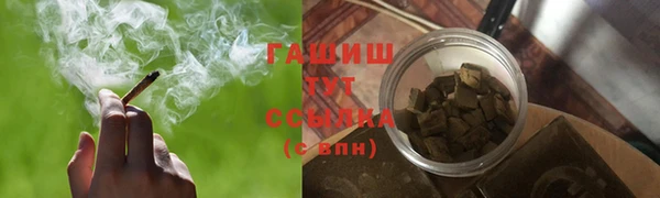 марихуана Анжеро-Судженск