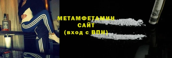 амфетамин Апатиты