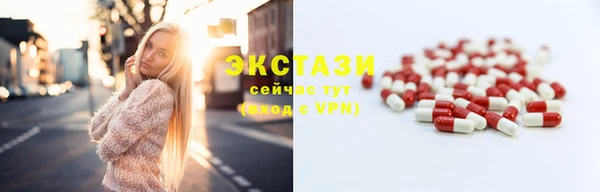 амфетамин Анива
