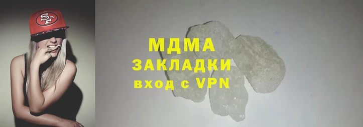 мяу мяу мука Верхнеуральск