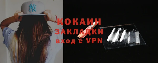 амфетамин Апатиты