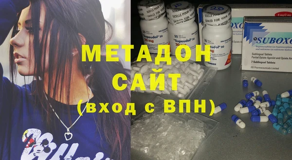 амфетамин Анива