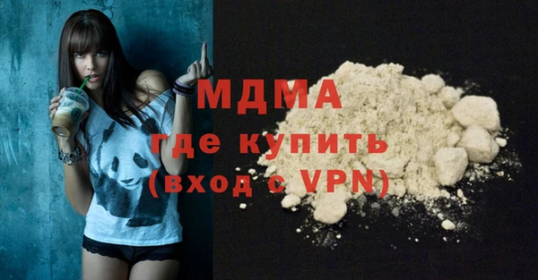 марихуана Анжеро-Судженск