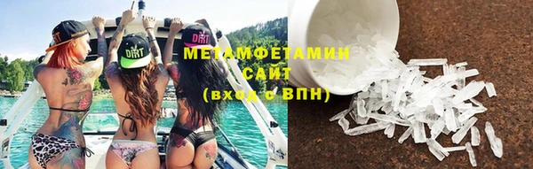 амфетамин Анива