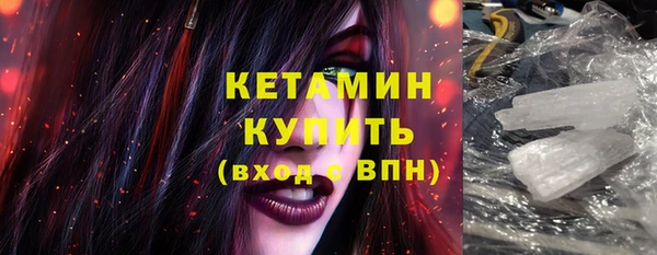 амфетамин Апатиты