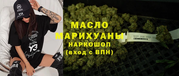амфетамин Анива