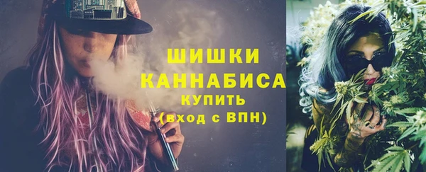 марихуана Анжеро-Судженск