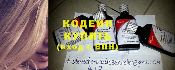 альфа пвп Ахтубинск