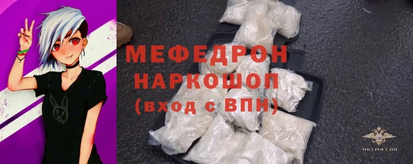 меф VHQ Ачинск