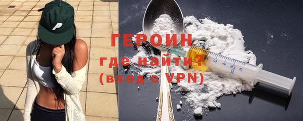 кокаин перу Медногорск