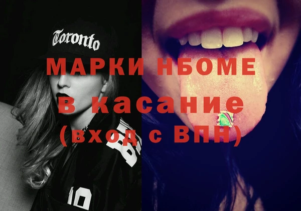 марихуана Анжеро-Судженск
