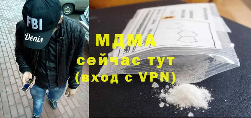 MDMA кристаллы  Пучеж 