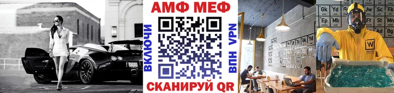 хочу наркоту  MEGA ONION  МЕТАМФЕТАМИН винт  Пучеж 