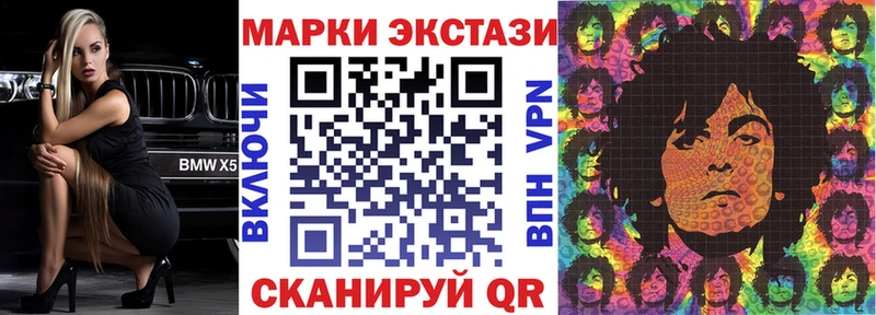 мега ссылки  Пучеж  Марки N-bome 1,5мг 