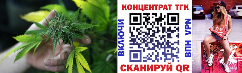 Дистиллят ТГК Wax Пучеж